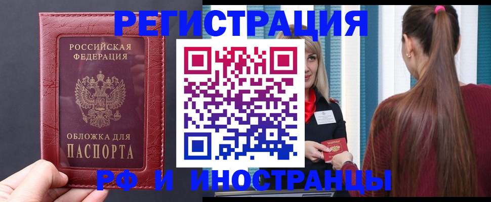 временная регистрация госуслуги в Обояни